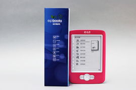 汉王F10玉兔电子书 IT168电子产品图库全面解析