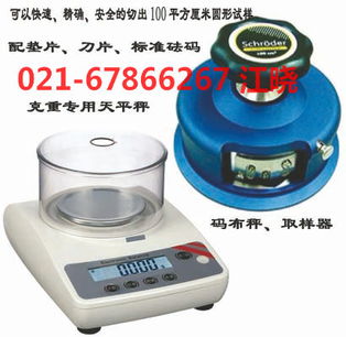 电子码布秤、广州码布刀及圆盘取样刀的批发应用与市场前景