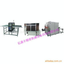 东莞市道滘亿鑫丰印刷机械制造厂电子产品制造设备产品全览