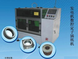 杭州宇蕾电机设备厂电子产品制造设备产品列表